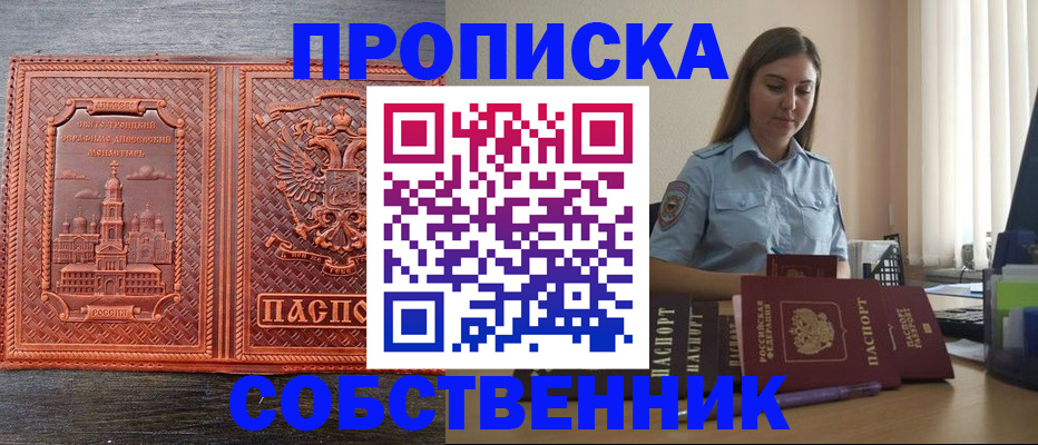 форма 3 в Егорьевске