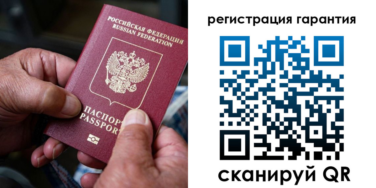 прописка ребенка в Егорьевске